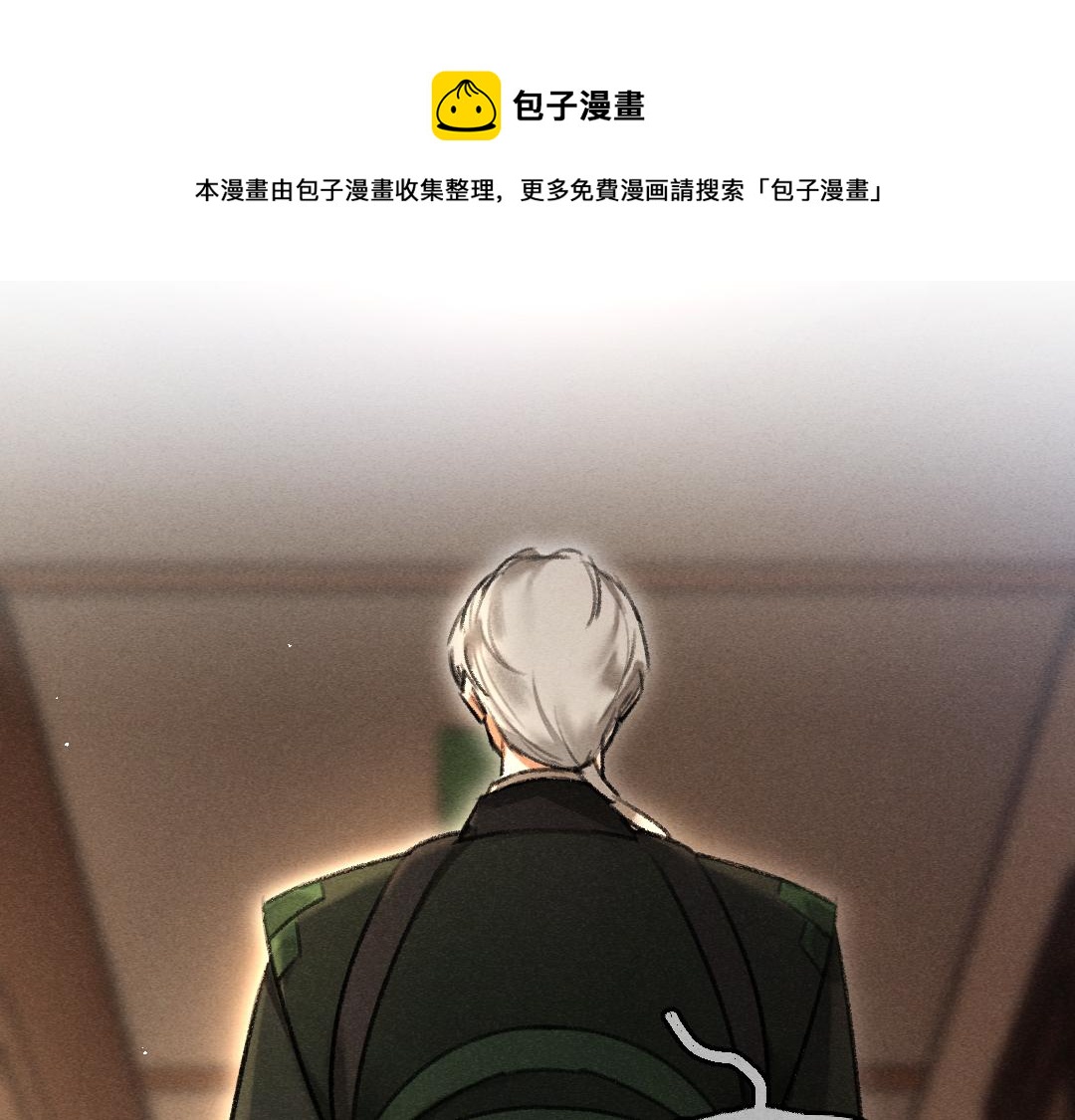 第74话 何故如此呢(1/3)-第77话