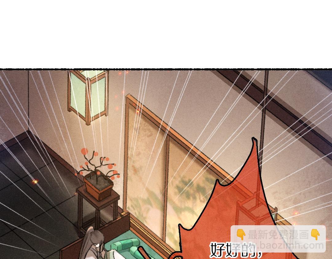 第74话 何故如此呢(1/3)-第77话