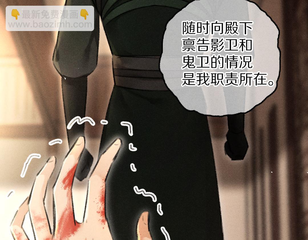 第74话 何故如此呢(1/3)-第77话