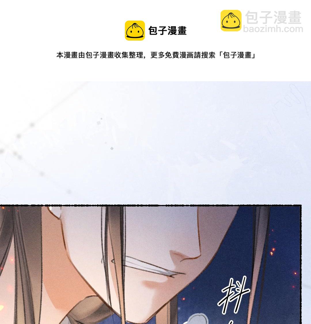 第74话 何故如此呢(1/3)-第77话