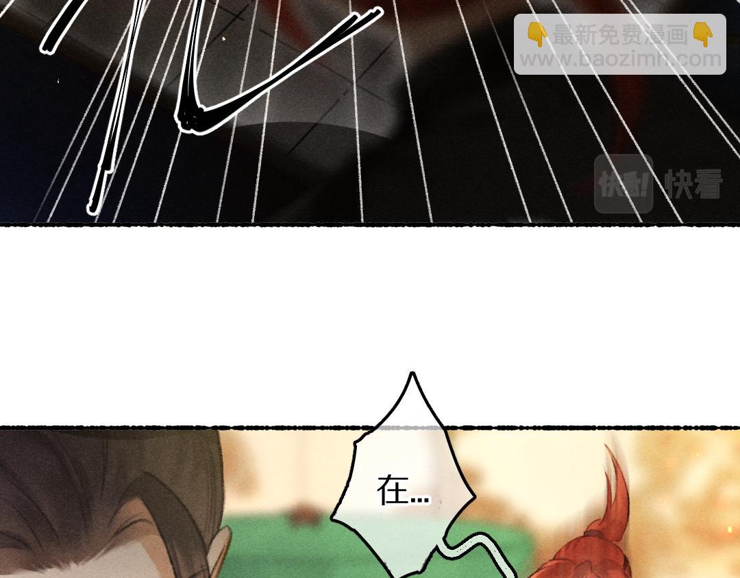 第74话 何故如此呢(1/3)-第77话