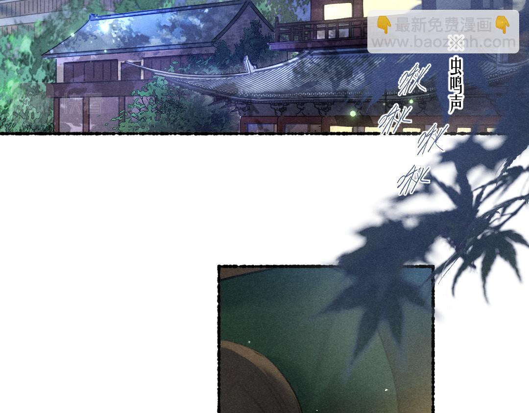 第76话 心疼如斯(1/3)-第79话