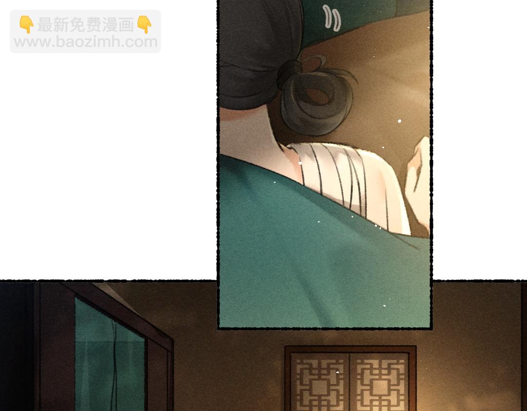 第76话 心疼如斯(1/3)-第79话