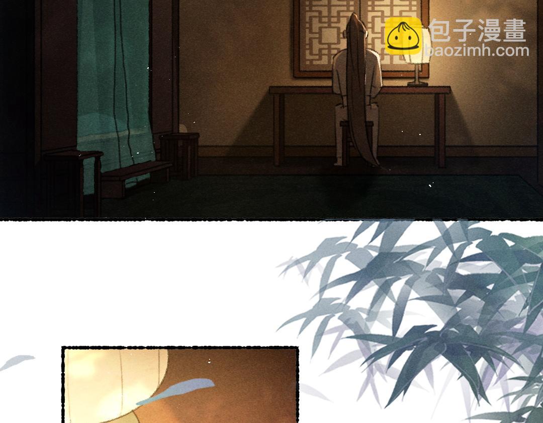 第76话 心疼如斯(1/3)-第79话