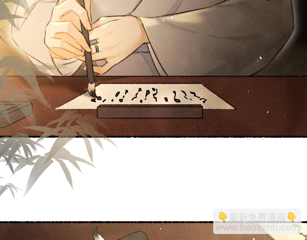 第76话 心疼如斯(1/3)-第79话