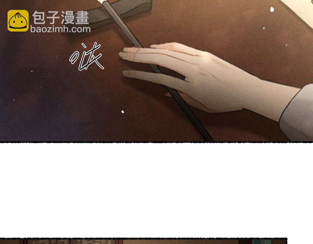 第76话 心疼如斯(1/3)-第79话