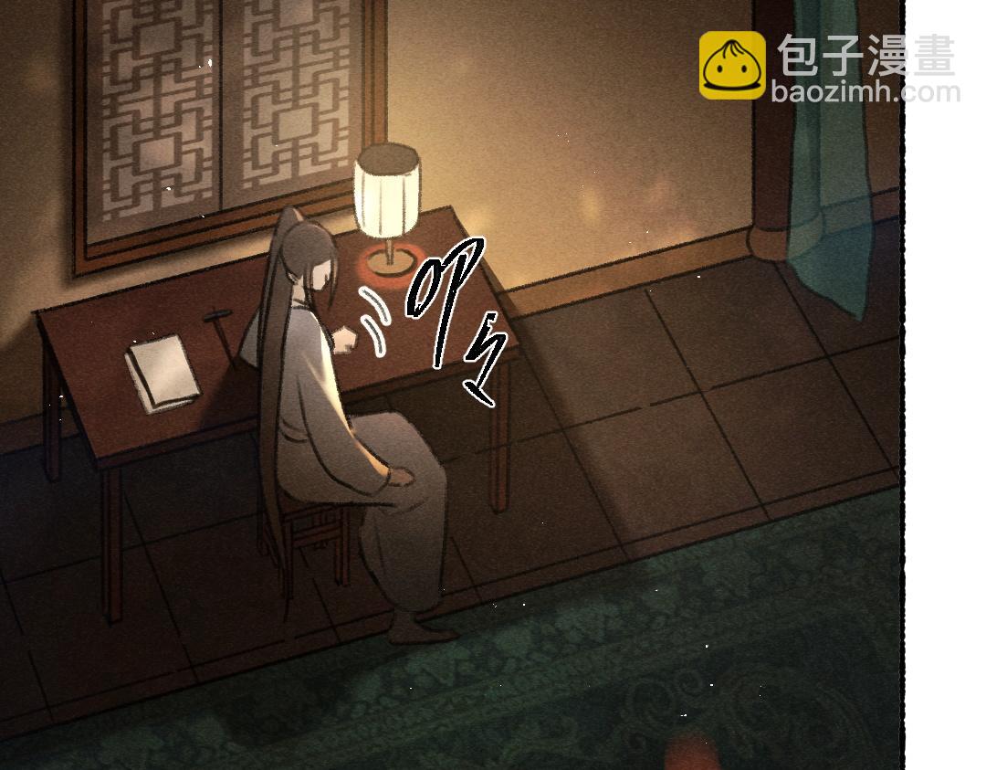 第76话 心疼如斯(1/3)-第79话