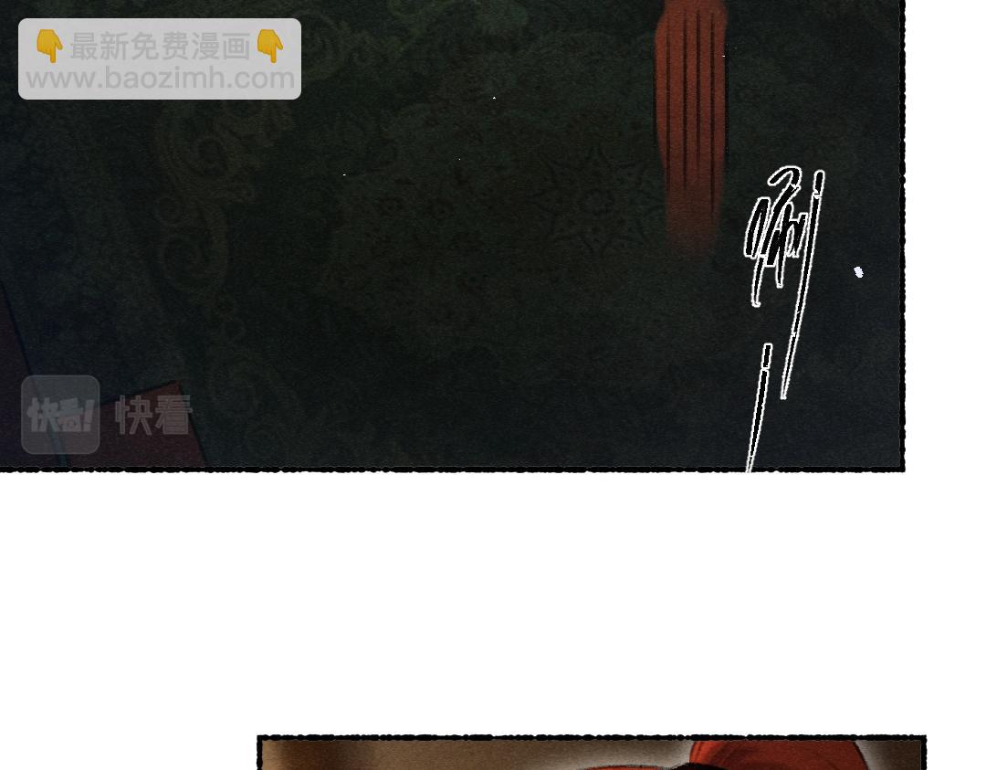 第76话 心疼如斯(1/3)-第79话