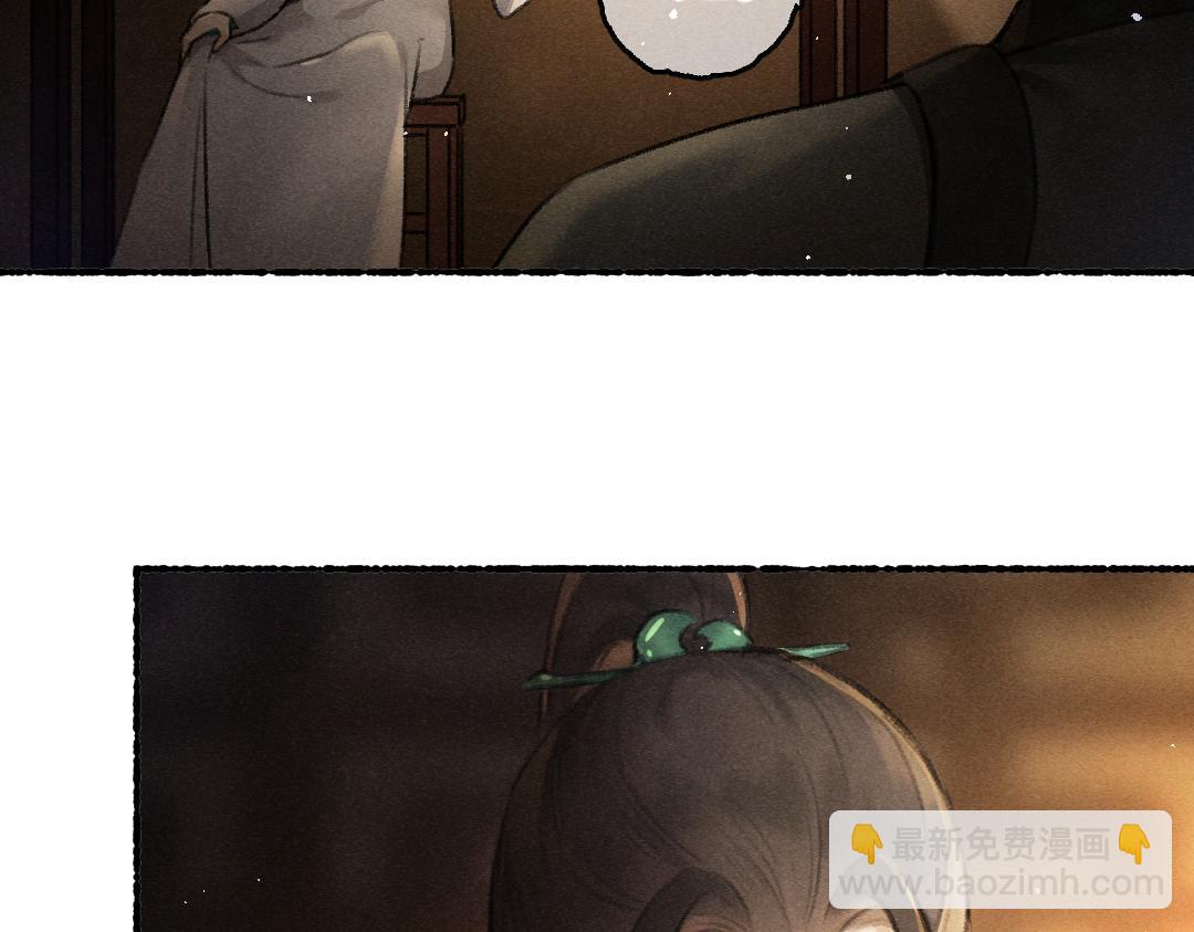 第76话 心疼如斯(1/3)-第79话