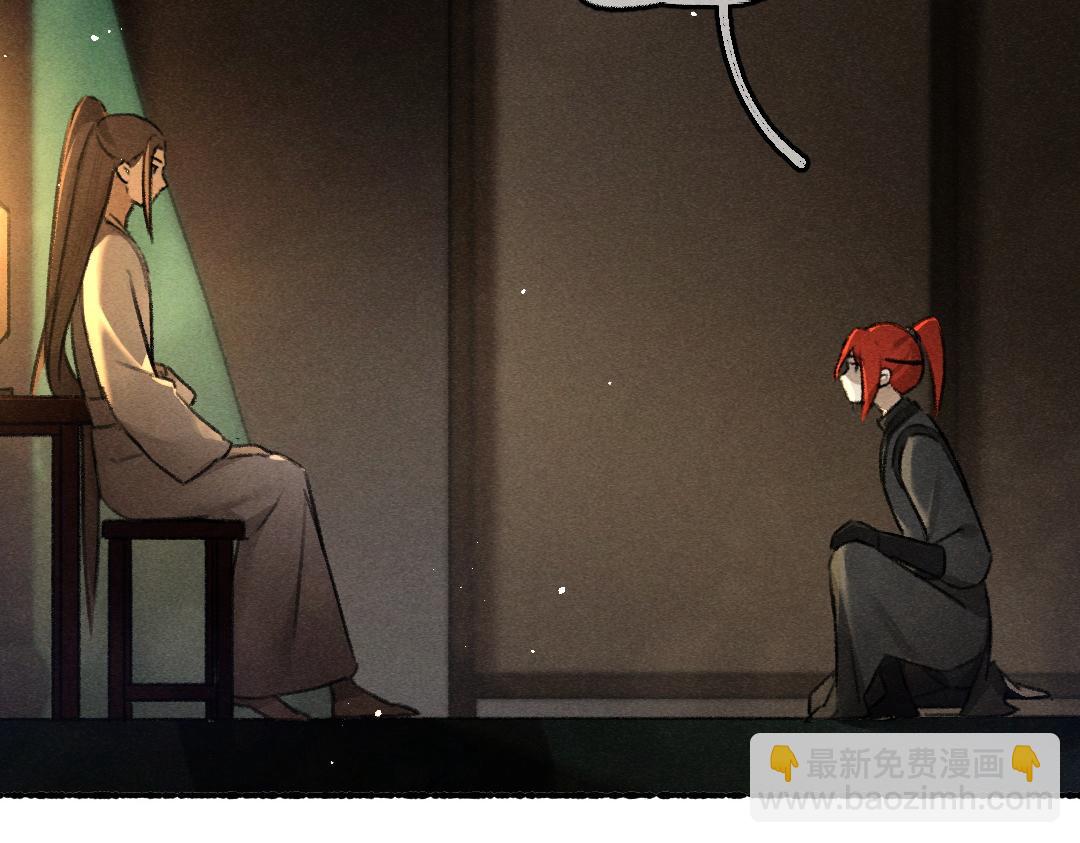 第76话 心疼如斯(1/3)-第79话