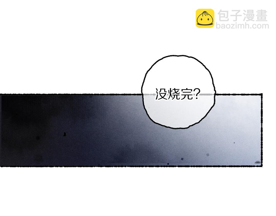 第76话 心疼如斯(1/3)-第79话