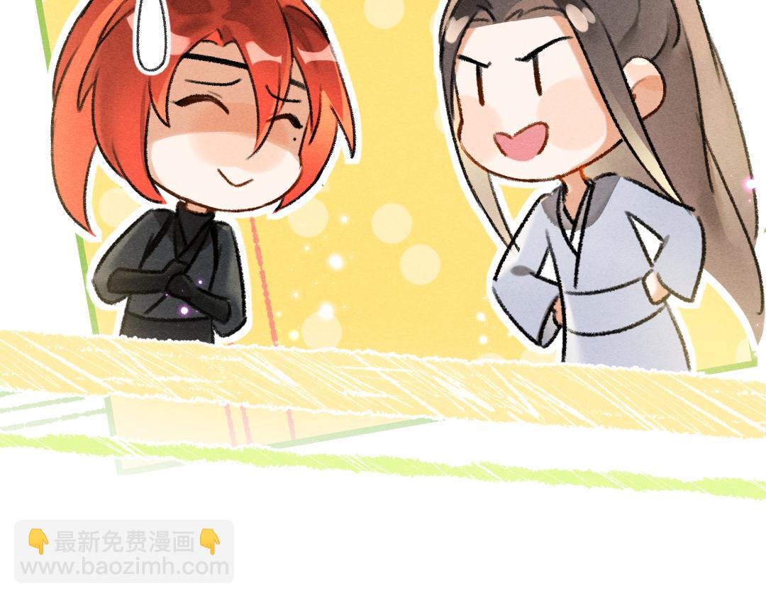 第76话 心疼如斯(1/3)-第79话