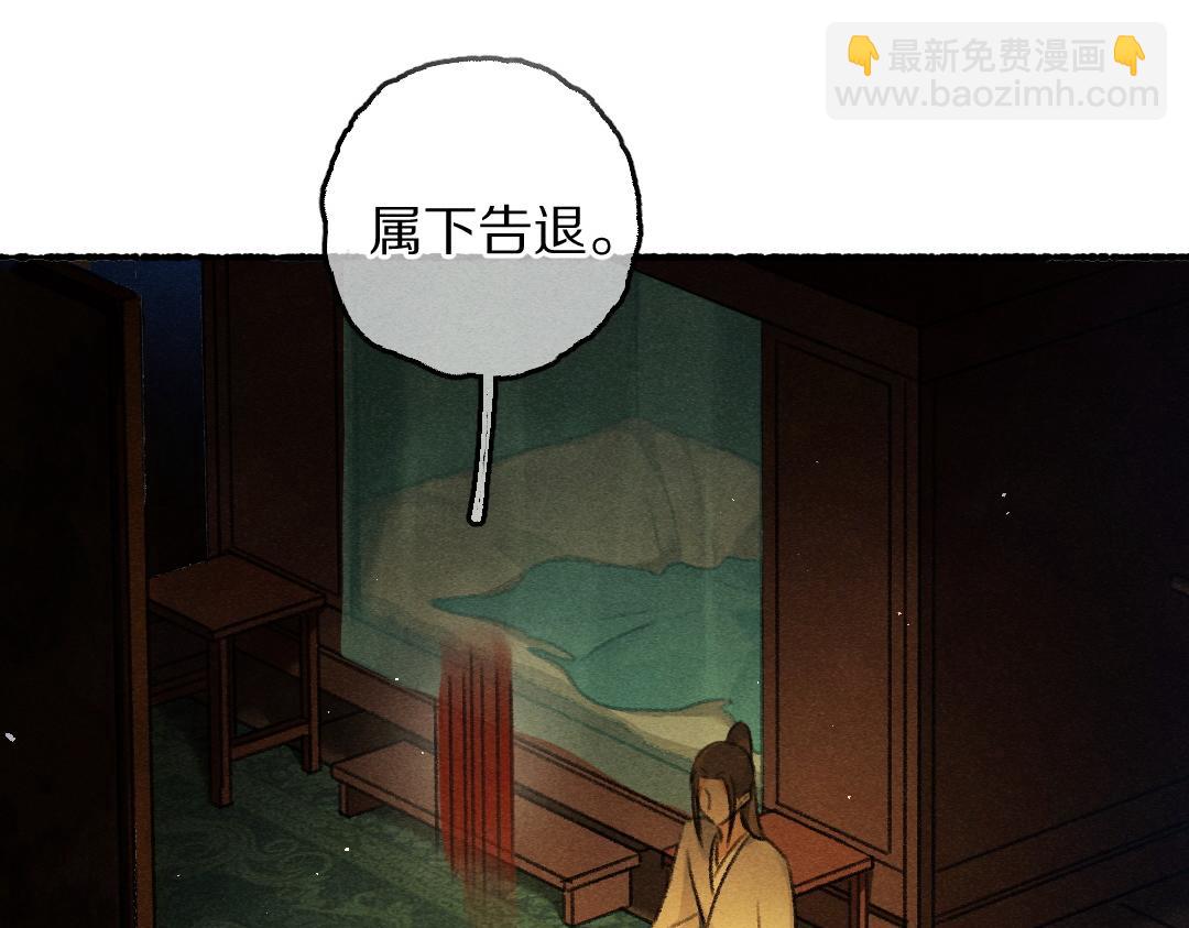 第76话 心疼如斯(1/3)-第79话