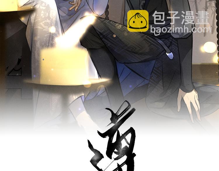 第6话  偷藏小银勺(1/3)-第9话