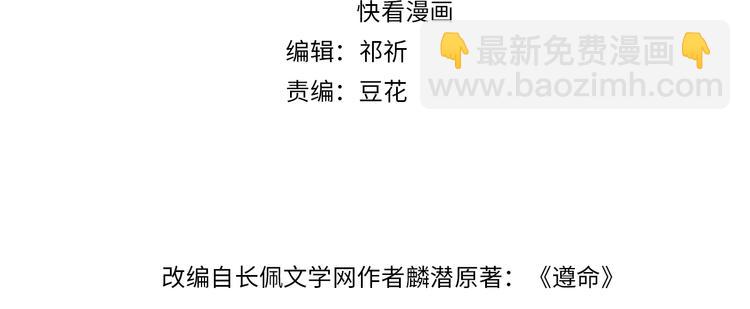 第6话  偷藏小银勺(1/3)-第9话