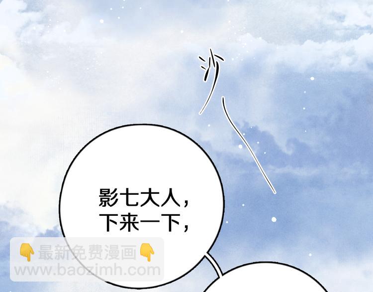 第6话  偷藏小银勺(1/3)-第9话