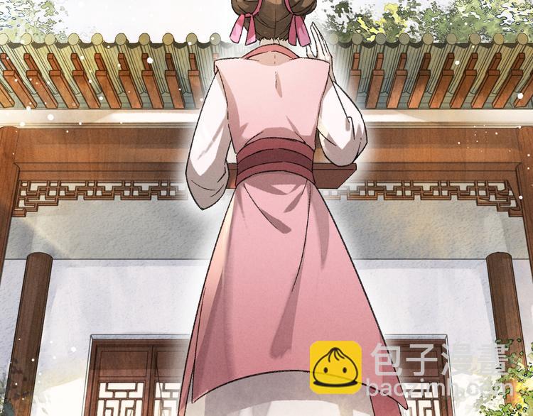 第6话  偷藏小银勺(1/3)-第9话