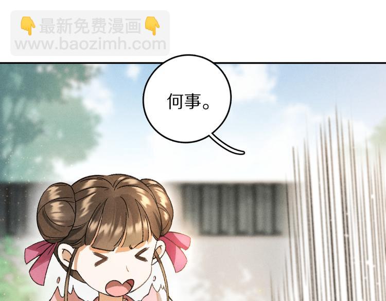 第6话  偷藏小银勺(1/3)-第9话