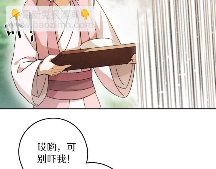 第6话  偷藏小银勺(1/3)-第9话