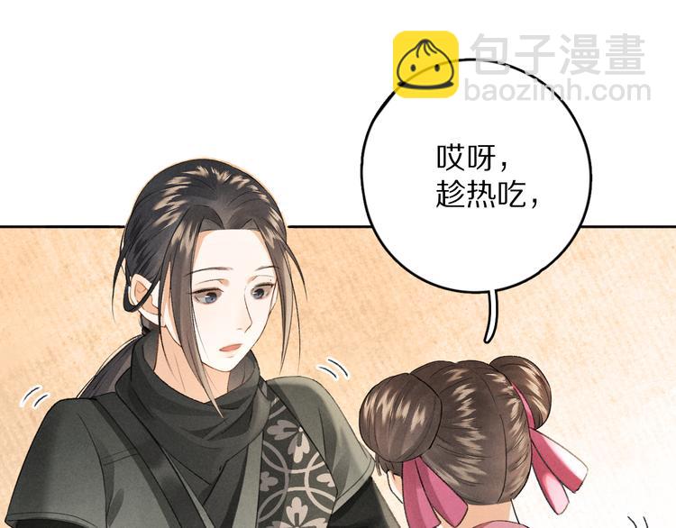 第6话  偷藏小银勺(1/3)-第9话