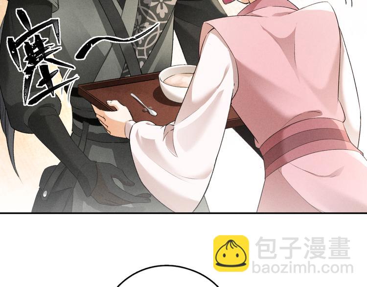 第6话  偷藏小银勺(1/3)-第9话