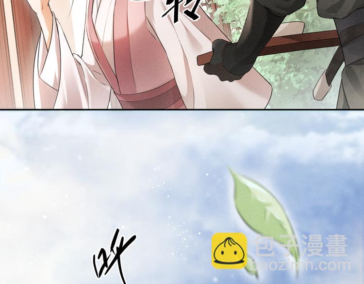 第6话  偷藏小银勺(1/3)-第9话