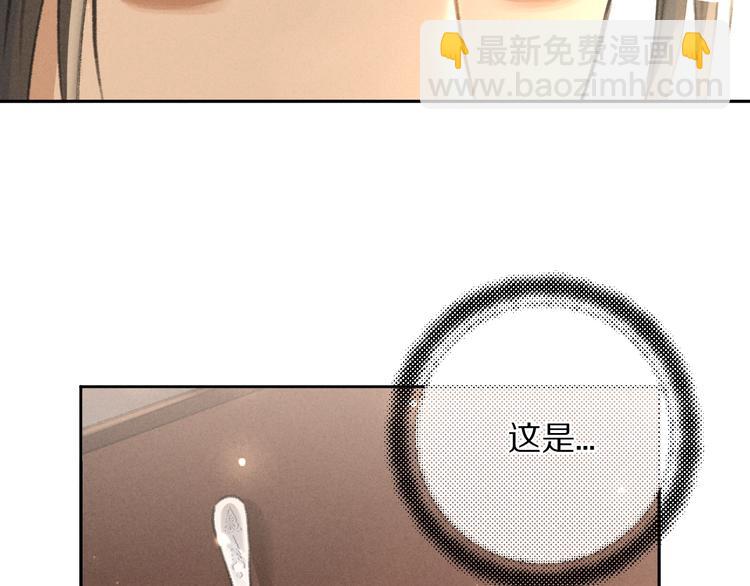 第6话  偷藏小银勺(1/3)-第9话