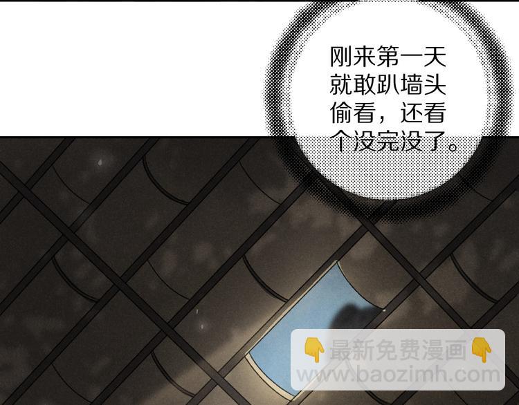 第6话  偷藏小银勺(1/3)-第9话