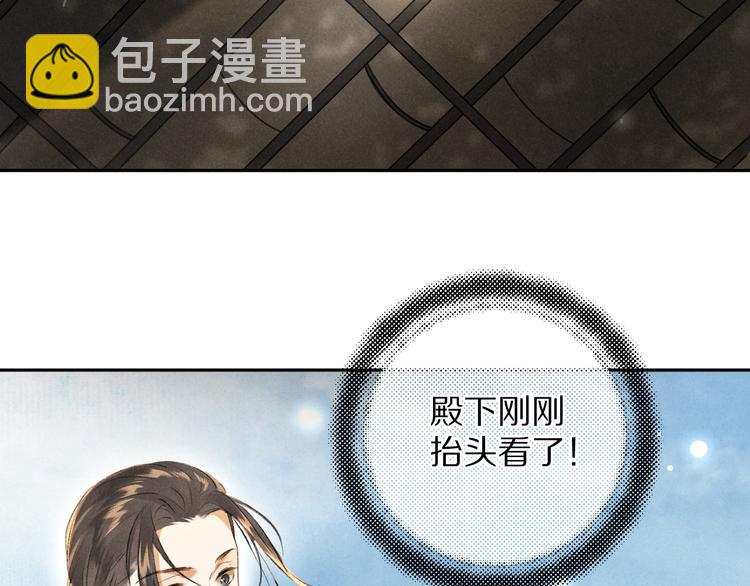 第6话  偷藏小银勺(1/3)-第9话