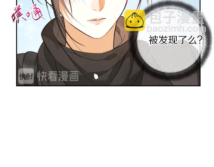 第6话  偷藏小银勺(1/3)-第9话