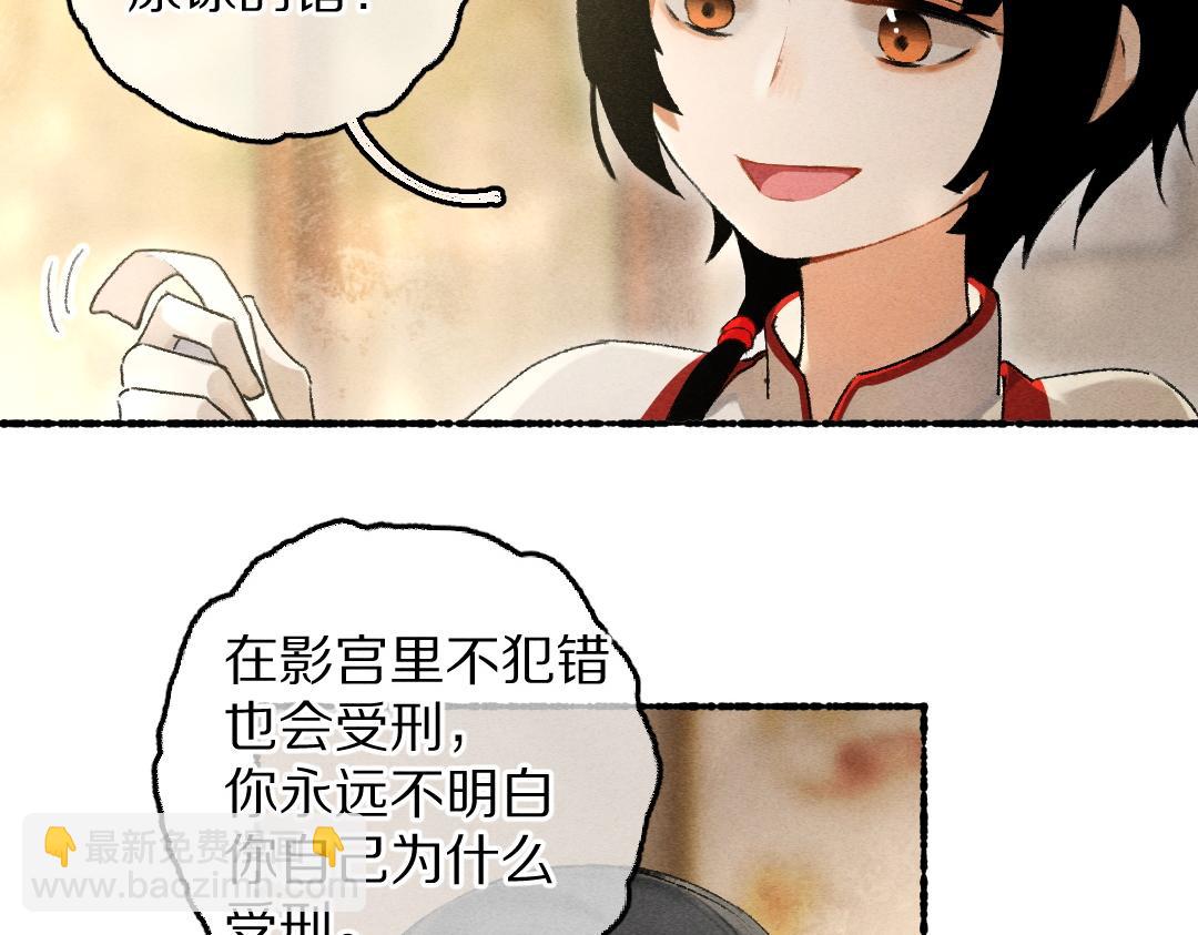 第78话 亲密距离投喂(1/3)-第81话