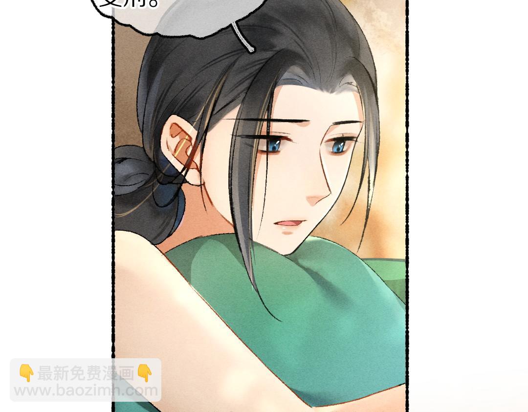 第78话 亲密距离投喂(1/3)-第81话