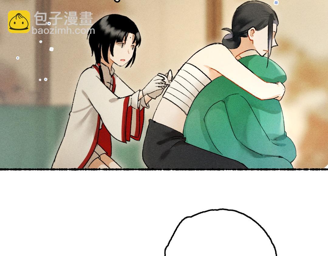 第78话 亲密距离投喂(1/3)-第81话