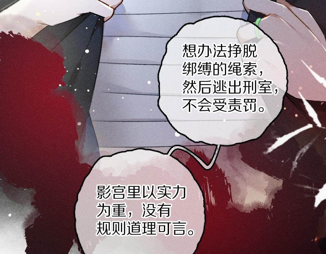 第78话 亲密距离投喂(1/3)-第81话