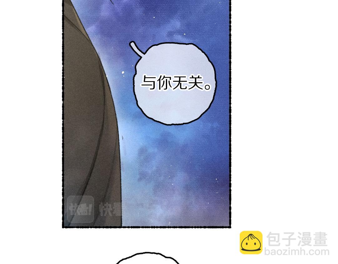 第78话 亲密距离投喂(1/3)-第81话