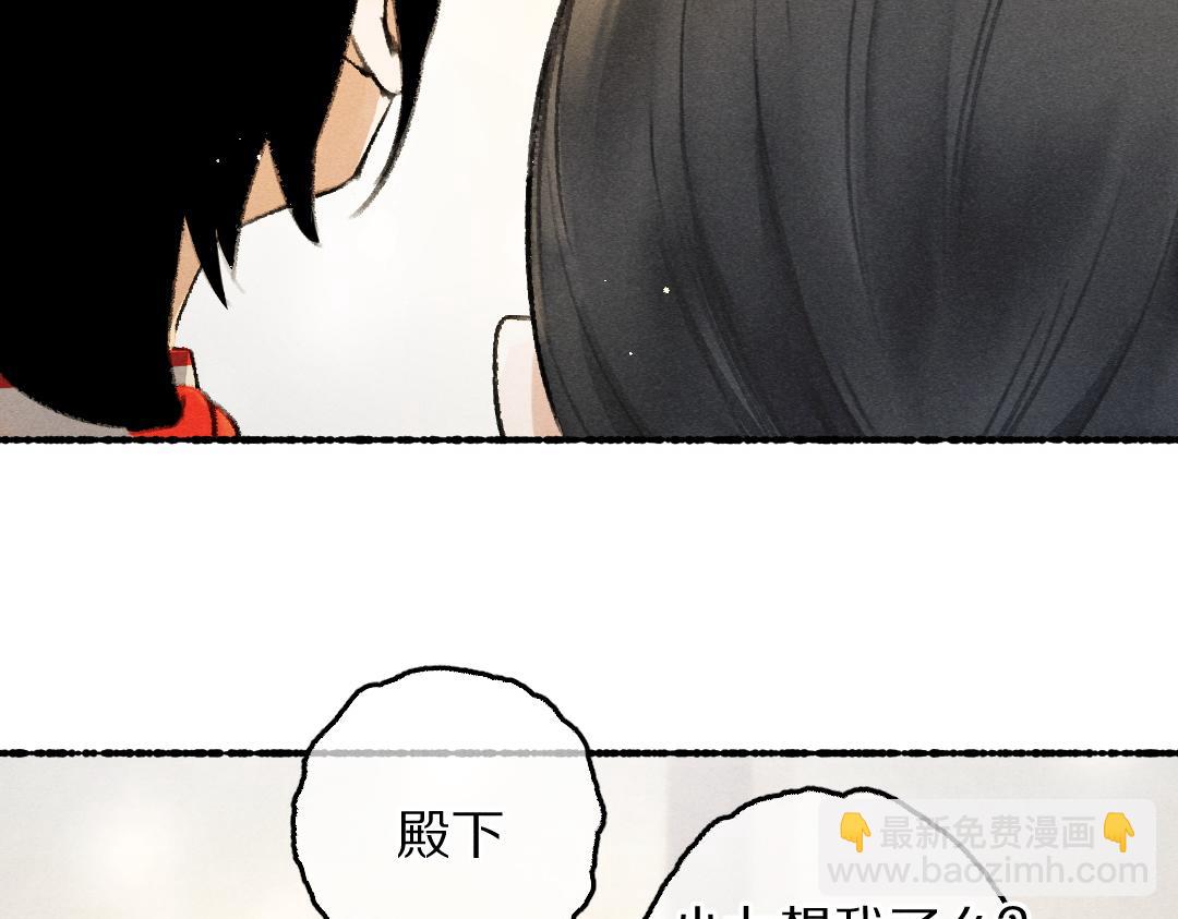 第78话 亲密距离投喂(1/3)-第81话