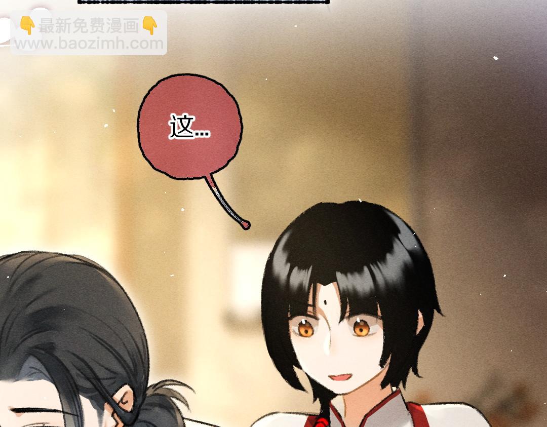 第78话 亲密距离投喂(1/3)-第81话