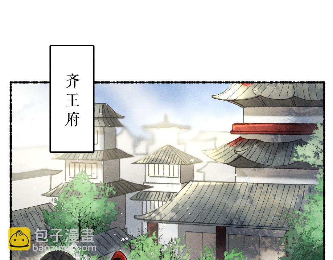 第84话 兔子把戏(1/3)-第87话