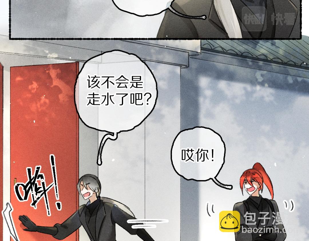 第84话 兔子把戏(1/3)-第87话