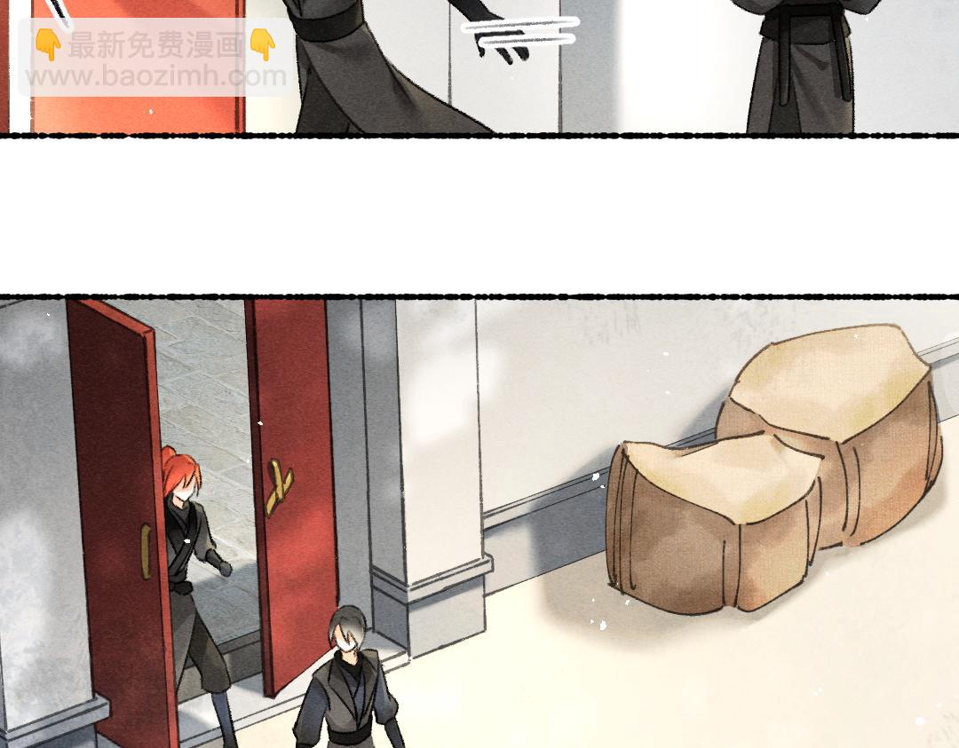 第84话 兔子把戏(1/3)-第87话