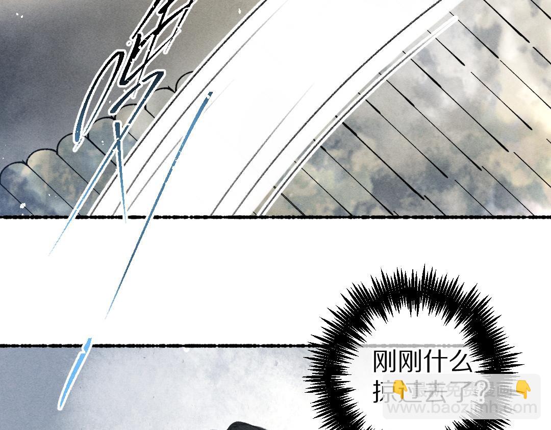 第84话 兔子把戏(1/3)-第87话