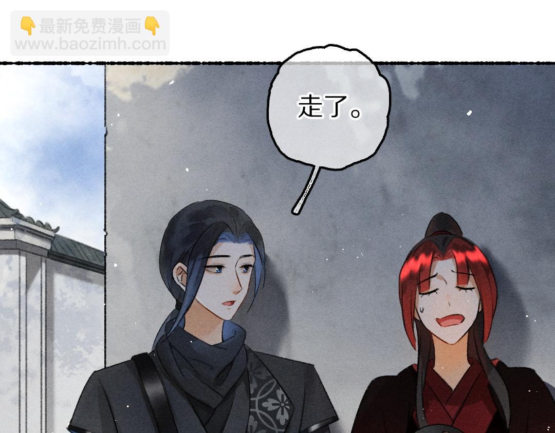 第84话 兔子把戏(1/3)-第87话