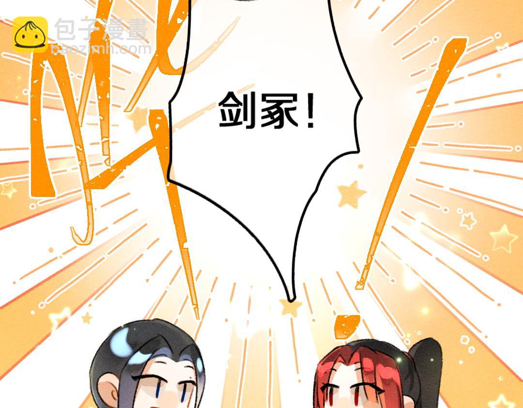 第84话 兔子把戏(1/3)-第87话