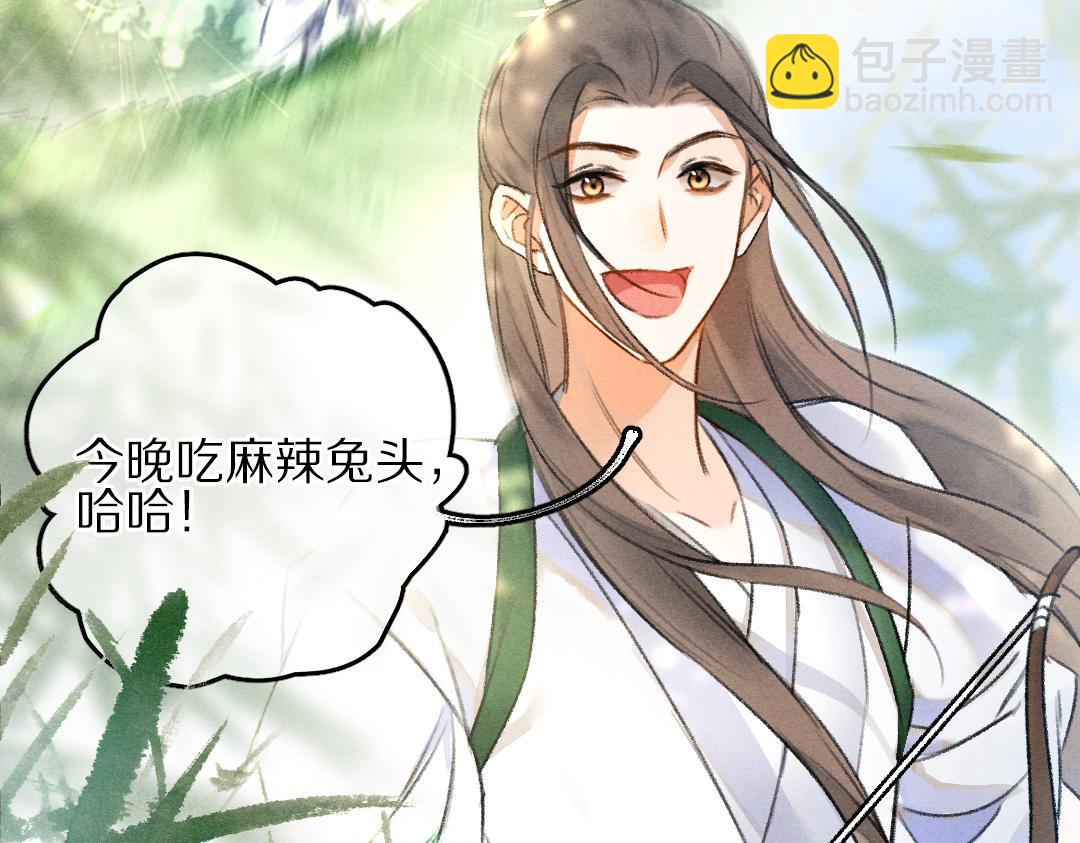 第84话 兔子把戏(1/3)-第87话