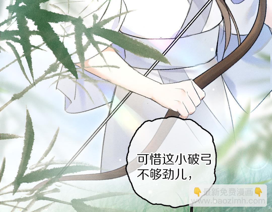 第84话 兔子把戏(1/3)-第87话