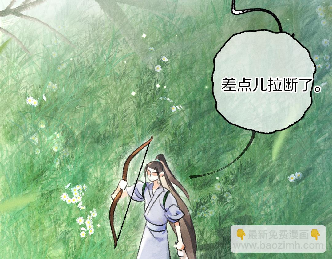 第84话 兔子把戏(1/3)-第87话