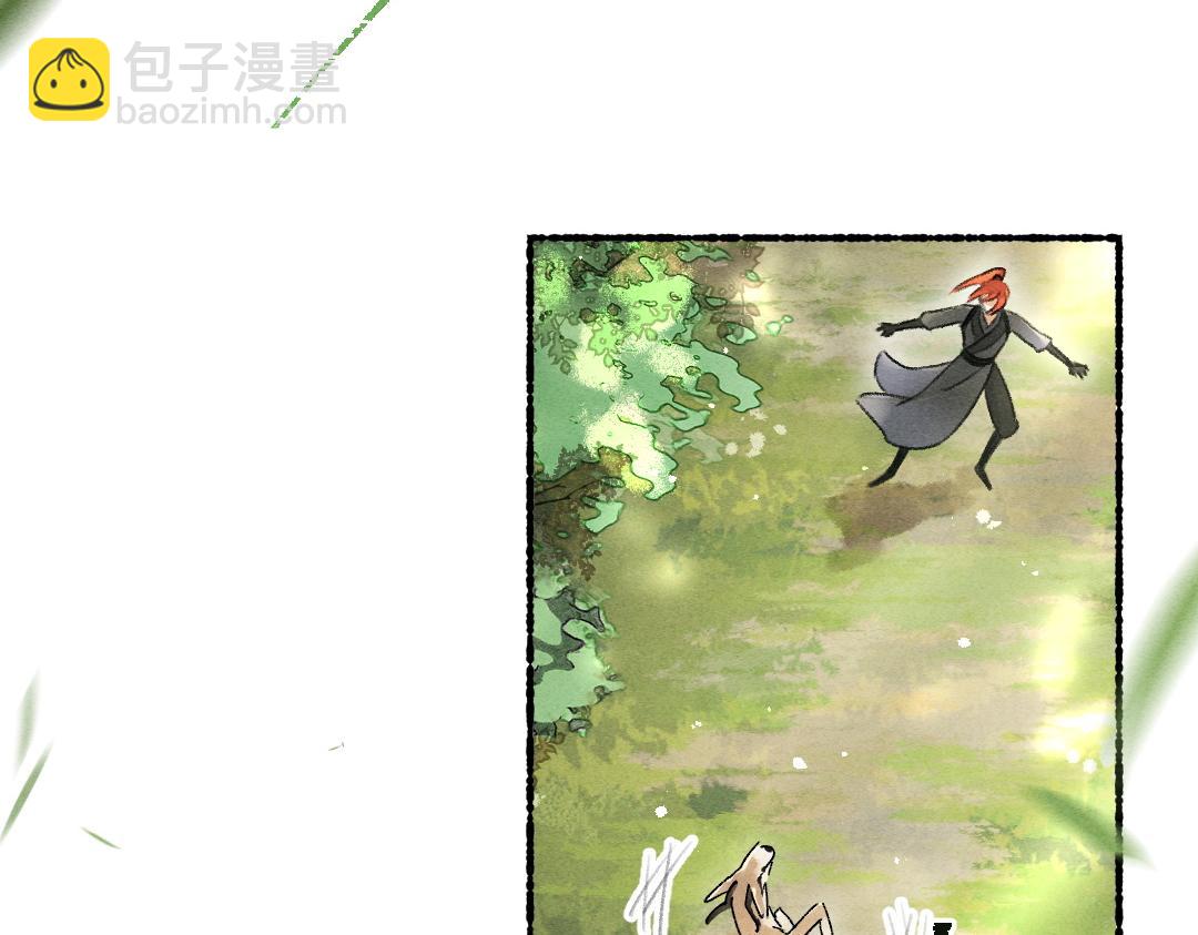 遵命 - 第86話  恣意快活的某日(1/3) - 4