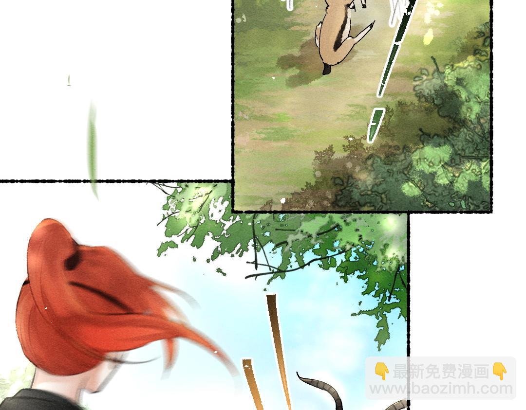 遵命 - 第86話  恣意快活的某日(1/3) - 5