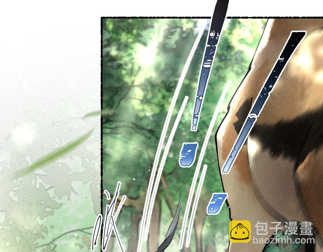 遵命 - 第86話  恣意快活的某日(1/3) - 7