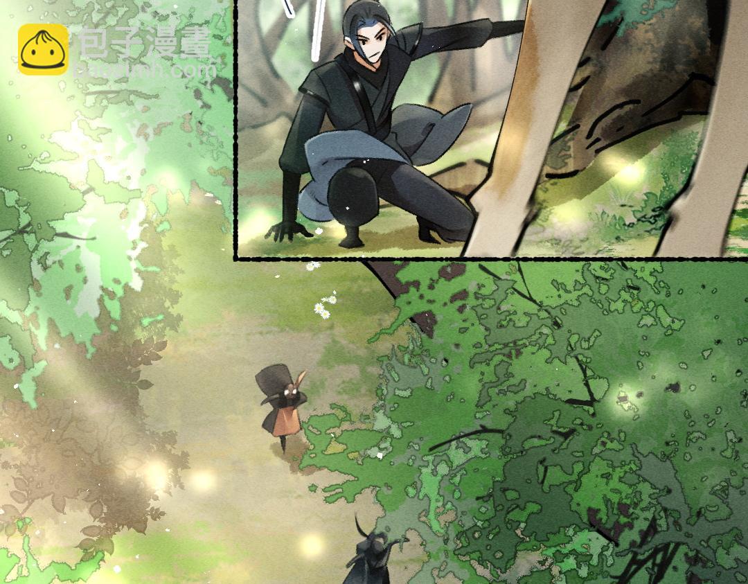 遵命 - 第86話  恣意快活的某日(1/3) - 8